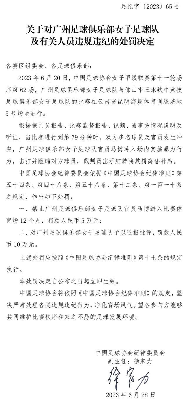 热刺阵中，罗梅罗和萨尔都已经有4张黄牌在身，库卢，波罗，霍伊别尔则都有3张黄牌，因此他们都有停赛风险，尤其是罗梅罗和萨尔。